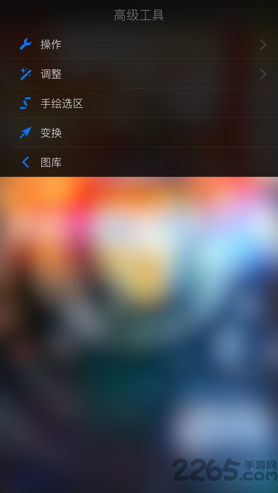 procreate安卓版下载v1.2.5 安卓版