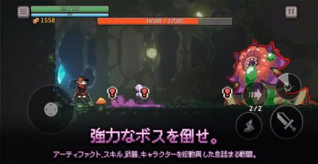 地牢终结者dungeonslasherv0.0.326 安卓版