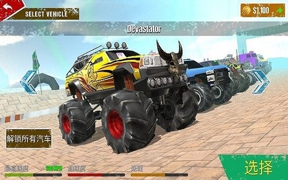 越野怪兽赛车(OffRoad Monster Truck Racing)v1.9 安卓版