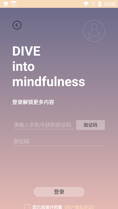 diveڤappv1.0.8 ׿