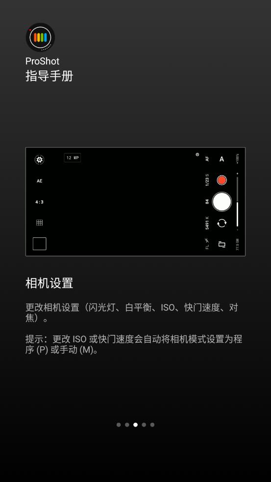 proshot appv8.8 °