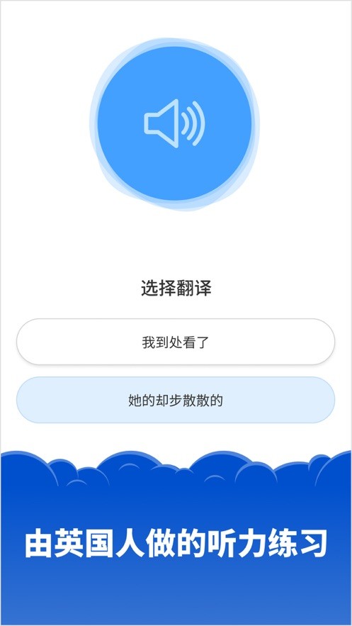 Simpler英语学习软件下载v2.20.278 安卓版