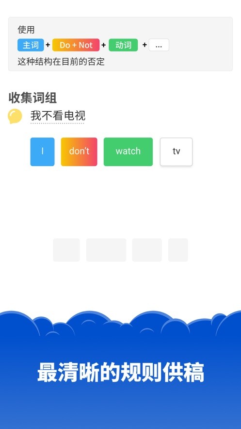 Simpler英语学习软件下载v2.20.278 安卓版