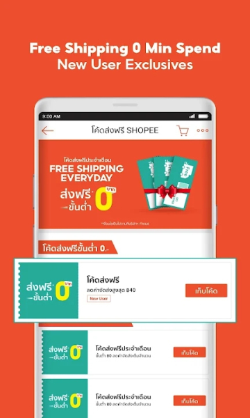 Shopee̩appv3.14.19 ̩