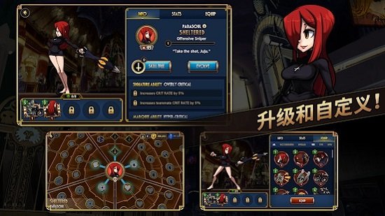 Ůʷ(skullgirls)v5.0.0 ׿