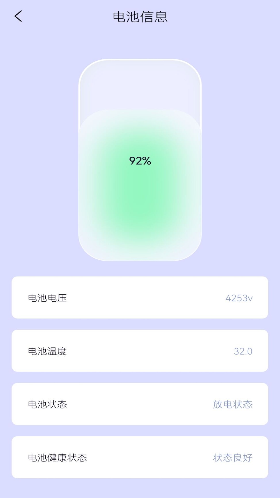 量尺宝app下载v1.0 免费版