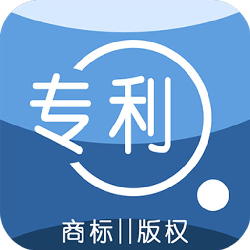 专利查询宝appv1.3 最新版