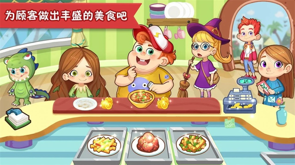 开心餐厅模拟器Happy Kitchen Worldv2.3.5052 中文版