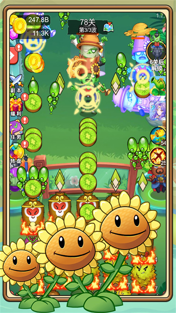 植物塔防战僵尸游戏v1.0.0 安卓版