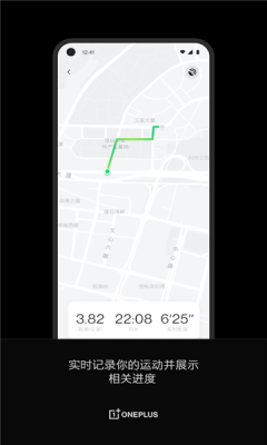OnePlus Healthһӽv1.0.17_52de1d5_210114 ׿