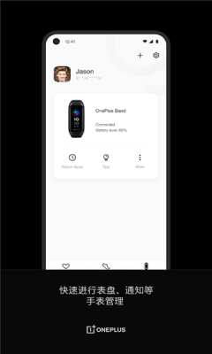 OnePlus Healthһӽv1.0.17_52de1d5_210114 ׿
