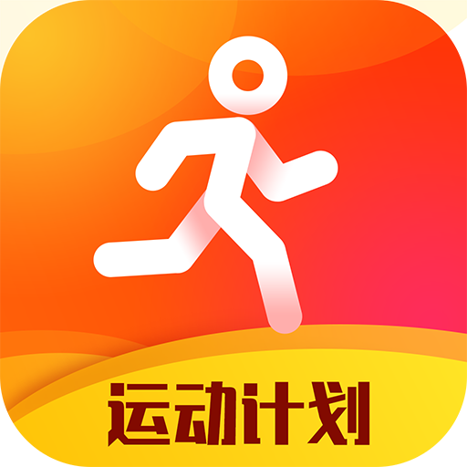 天天运动app下载安装v1.1.6 安卓版