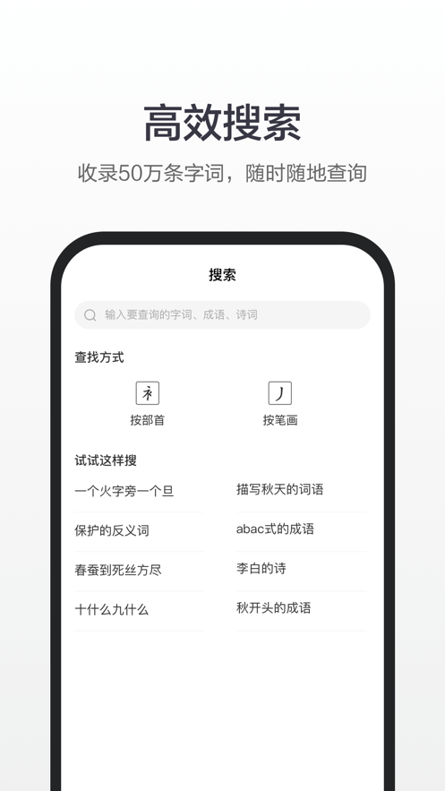 ٶȺiosv3.10.3 iPhone