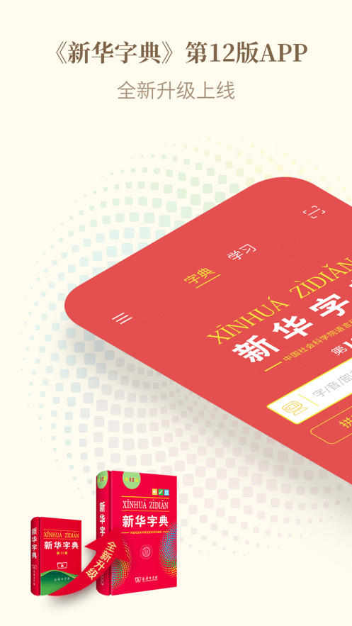 »ֵios汾v2.5.10 iphone/ipad