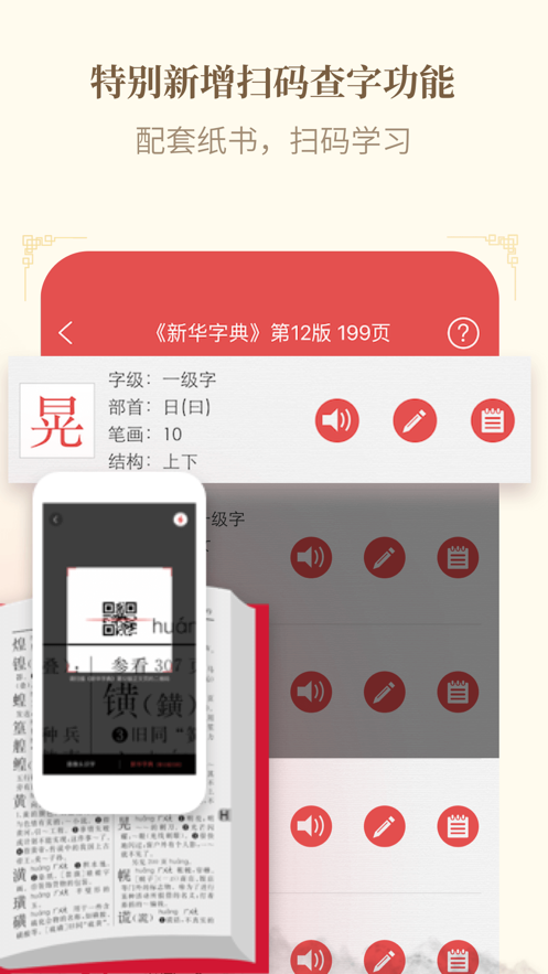 »ֵios汾v2.5.10 iphone/ipad