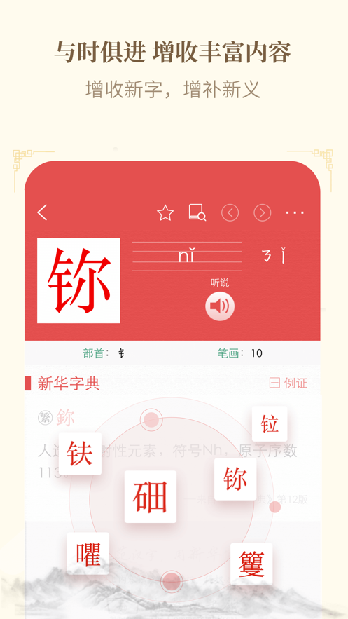 »ֵios汾v2.5.10 iphone/ipad