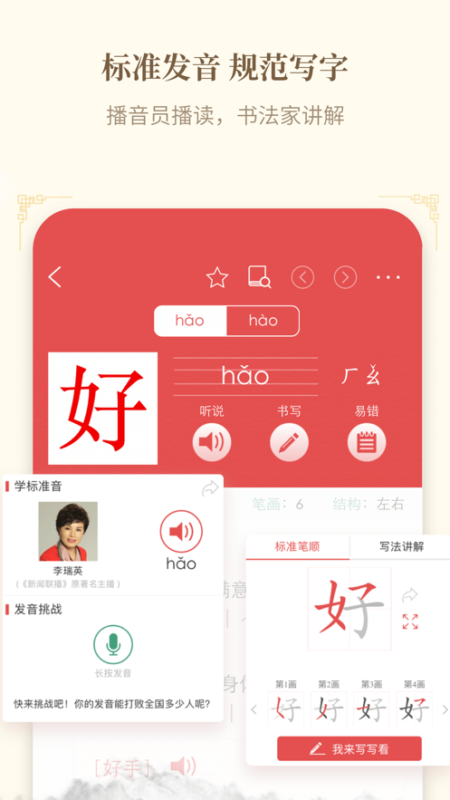 »ֵios汾v2.5.10 iphone/ipad