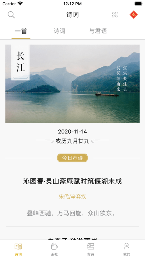 ʫʵiOS°v3.7.3 iphone/ipad