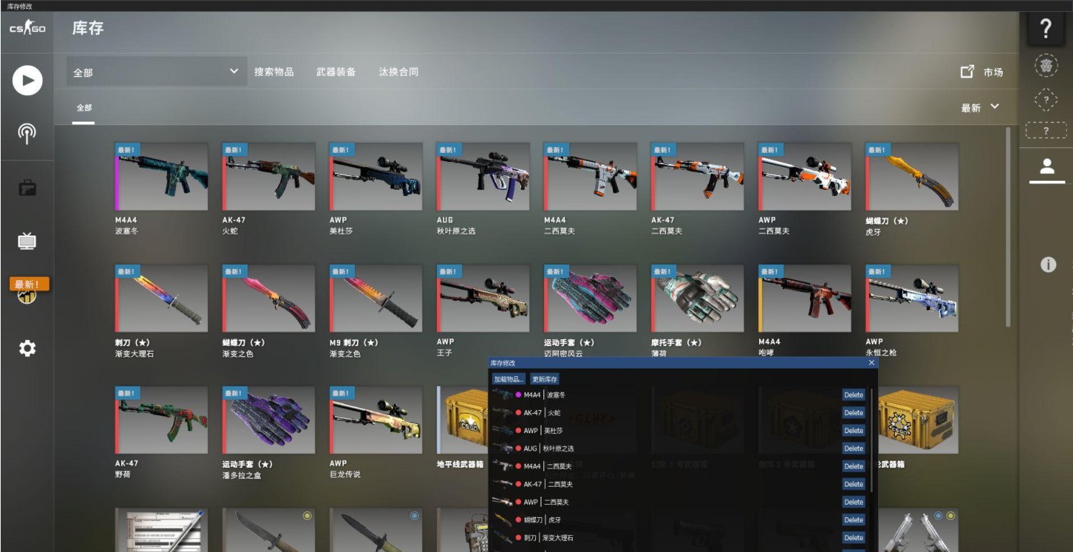 CSGO޸v1.0 °