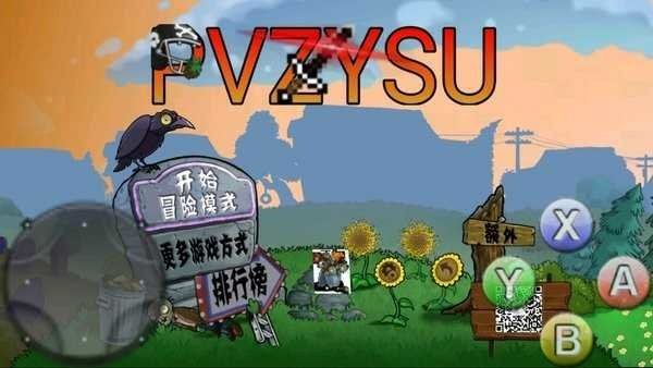 pvzysuϷ(PVZ  YSU)v1.3.0 ׿