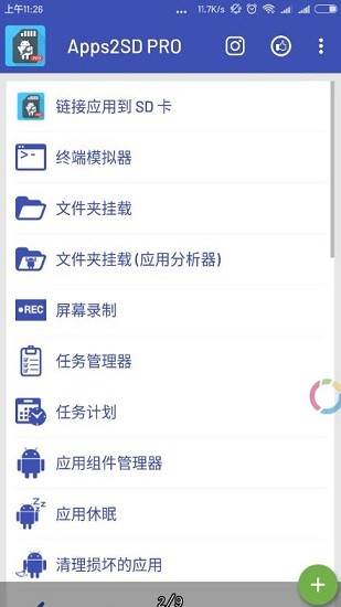apps2sdpro°v16 ׿-ʹý̳
