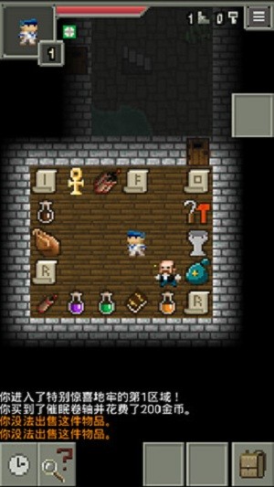 arǹ(ARranged Pixel Dungeon)v1.2.0_based_2.8.0 ׿