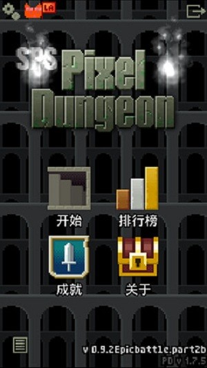 arǹ(ARranged Pixel Dungeon)v1.2.0_based_2.8.0 ׿