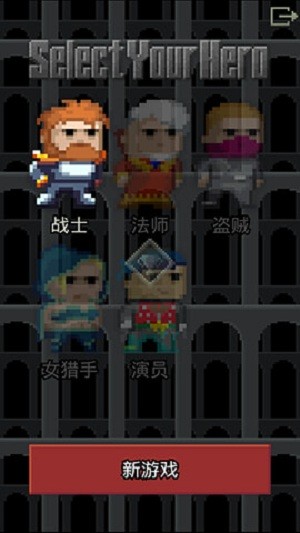 arǹ(ARranged Pixel Dungeon)v1.2.0_based_2.8.0 ׿