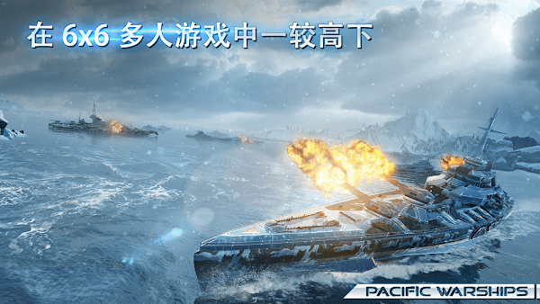 ̫ƽս°(Pacific Warships)v0.9.228 ׿