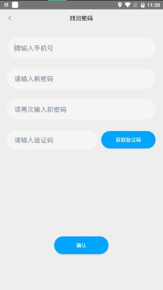 智荟港appv2.3.1 安卓版