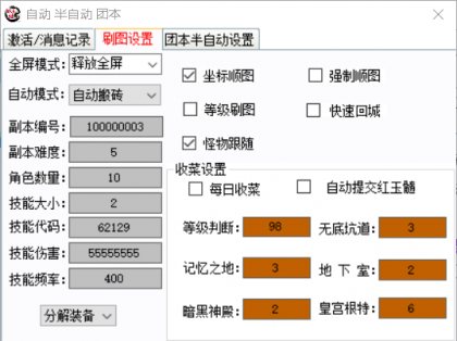 DNFڲԶv4.4 °