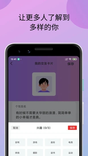 小蝌蚪app官方在线下载正版v1.1.3 最新版