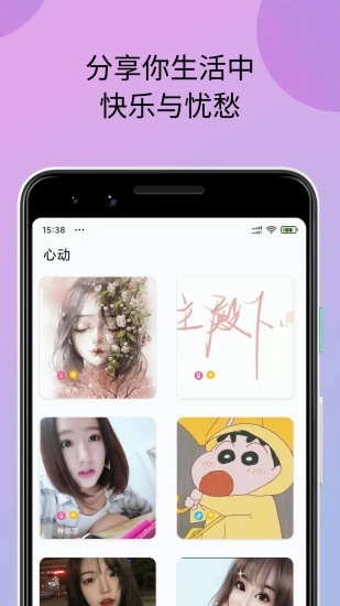 小蝌蚪app官方在线下载正版v1.1.3 最新版