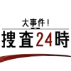 24Сʱ¼Ѳv1.0.0 ׿