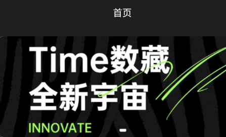 Timeapp