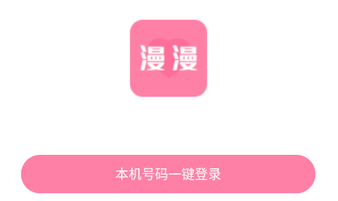 罻.png