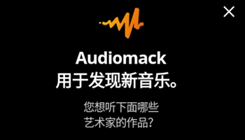 audiomackƵ