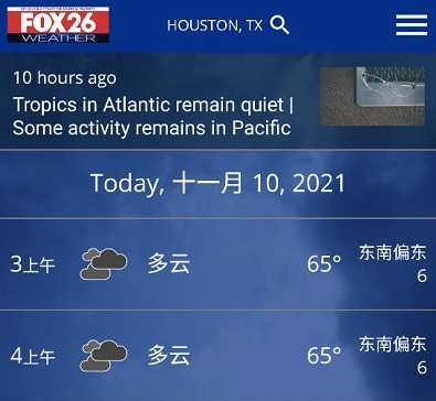 fox weather(福克斯气象)软件