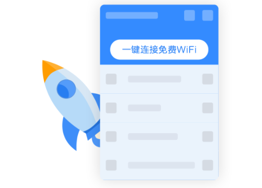 2022wifiԿ׹ٷ