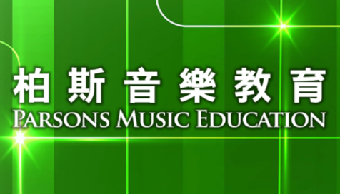 柏斯音乐PMC教学教师端app