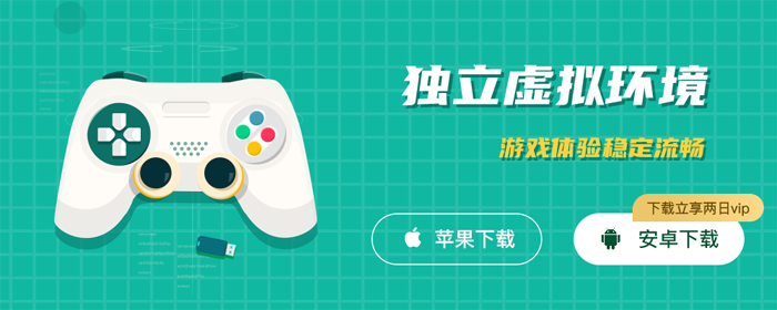 OurPlay原谷歌加速器手机版下载