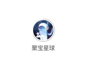 聚宝星球app