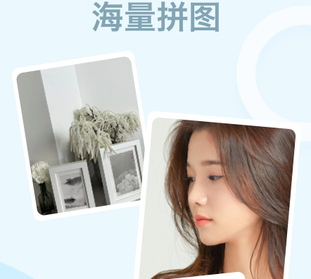 炫彩相机APP