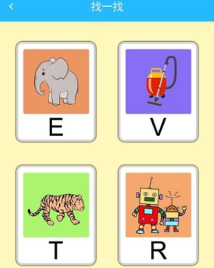 宝宝图卡字母篇app