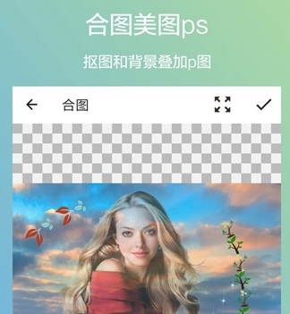 ͼͼps app