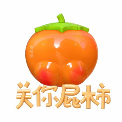 emoji表情符号香肠嘴图片