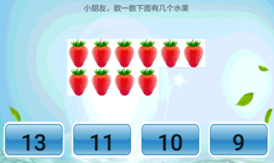 儿童学习乐园app