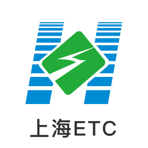 上海ETCv2.6.4 安卓版