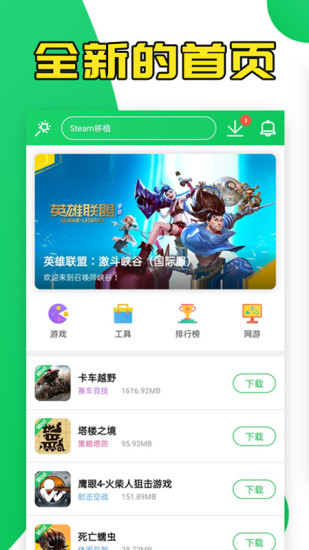 «3¥°汾v4.3.0.5 ֻ׿ٷ