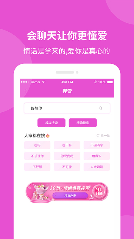 黰appv1.0.30 ֻ